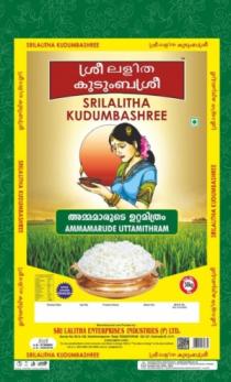 SRILALITHA KUDUMBASHREE