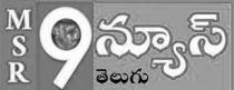 MSR9 NEWS TELUGU