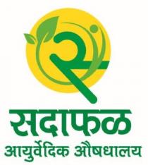 SADAPHAL AYURVEDIC AOUSHADHALAYA