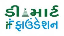 DMART FOUNDATION