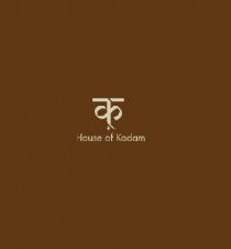 HOUSE OF KADAM