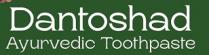Dantoshad Ayurvedic Toothpaste