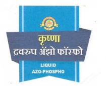 KRUSHNA - DRAVRUP AZO PHOSPHO - LIQUID AZO-PHOSPHO