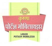KRUSHNA - POTASH MOBILIZER - LIQUID POTASH MOBILIZER