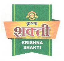 KRISHNA SHAKTI