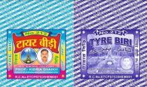TYRE BIRI No. 212