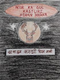NOOR KA GUL KASTURI HIRAN MARKA; NOOR KA GUL KASTURI HIRAN MARKA