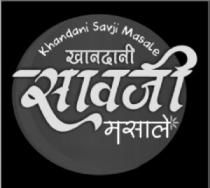 Khandani Savji Masale