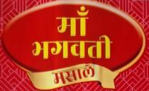 MAA BHAGWATI MASALE