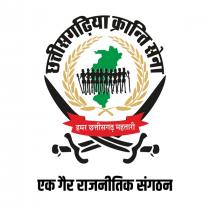 Chhattisgarhiya Kranti Sena Hamar Chhattisgarh Mahtari, Ek Gair Rajnitik Sangathan