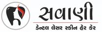 SAVANI DENTAL LASER SKIN HAIR CARE