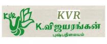 KVR K.VIJAYARANGAN PUSPANILAYAM