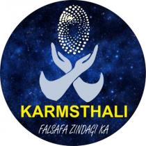 KARMSTHALI FALSAFA ZINDAGI KA