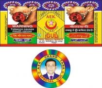 AEK CHAND TARA MARKA SHAHID KA GUL WITH