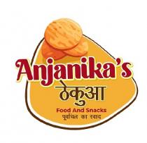 Anjanika's Thekua Food And Snacks : Purvanchal Ka Swad