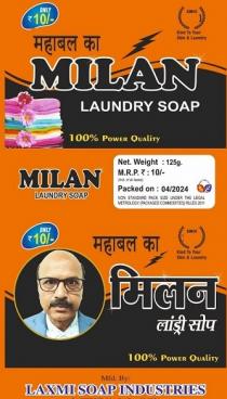 Mahabal ka Milan