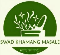 SWAD KHAMANG MASALE