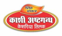 Ã¢ÂÂSHIV SHANKAR KASHI ASTGANDH KESHARIYA TILAKÃ¢ÂÂ