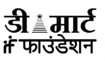 DMART FOUNDATION