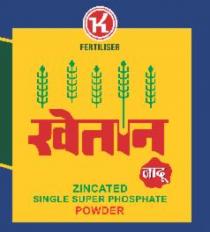 KHAITAN JADU WITH K FERTILISER, ZINCATED SINGLE SUPER PHOSPHATE POWDER