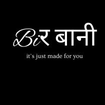 Birbani; its just made for you