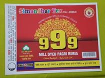 of Simandhar Tex 999 MILL DYED PAGRI RUBIA