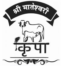 SHREE MAATESHWARI KRIPA
