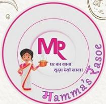 Mamma's Rasoe : Ghar ka Khana Shudh Deshi Khana