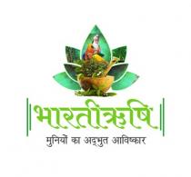 BHARTIRISHI MUNIYO KA ADBHUT AAWISKAR