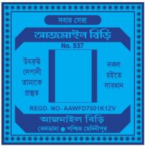AJMAIL BIDI NO.537