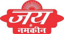 JAY KE NAMKEEN