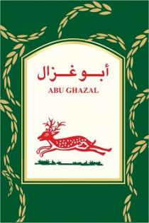 ABU GHAZAL