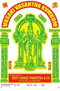VASAKI VASANTHA KUMKUM