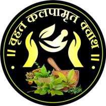 VRIHAT KALPAMRIT KWATH