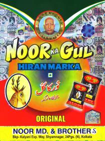 NOOR KA GUL HIRAN MARKA