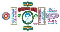 40 Mohan Beedi