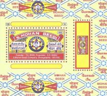 S. MOHAN BEEDI