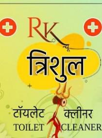 RK NEW TRISHUL
