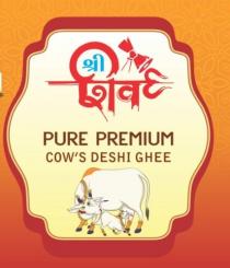 SHREE SHIV PURE PREMIUM COW'S DESHI GHEE