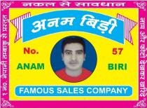 ANAM BIRI NO. 57