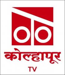 Kolhapur TV