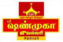 ASK SRI SHANMUGA JEWELLERY