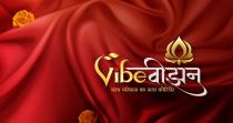 VIBE VISION; Vastra Paridhan Ka Naya Corridor
