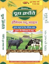 KISAN DOODH KRANTI