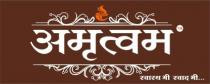 AMRUTVAM