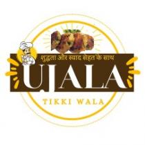 UJALA TIKKI WALA