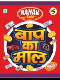 NANAK GOLD BAAP KA MAAL