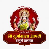 Datta Sheth Parthe Shree Durgamata Apti Gharguti Khanaval