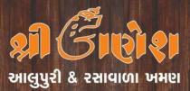 SHREE GANESH ALUPURI & RASAWALA KHAMAN