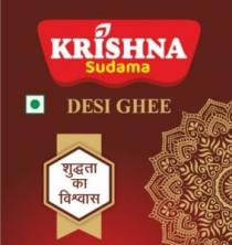 KRISHNA SUDAMA DESI GHEE